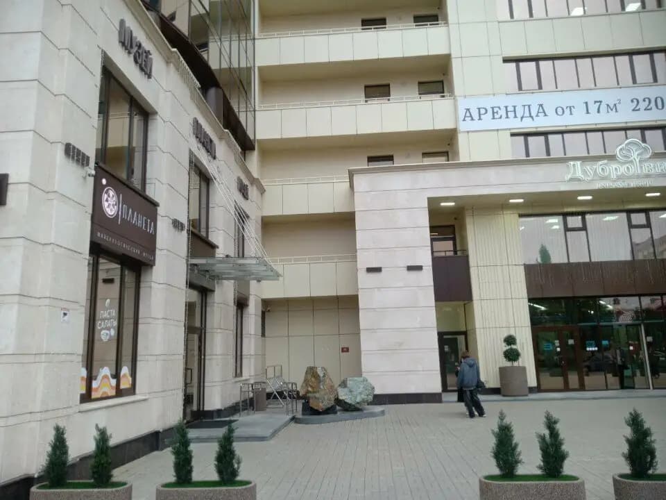 Поль Бейкери