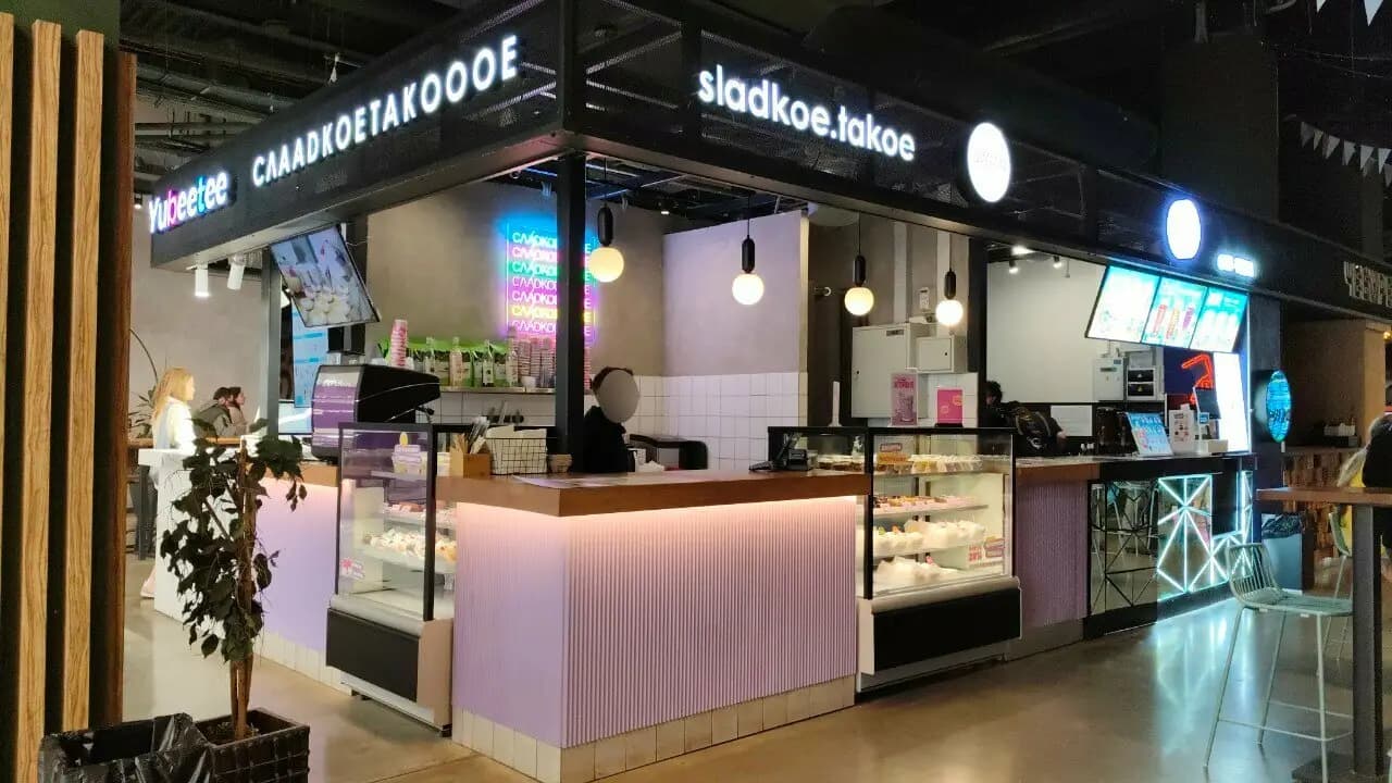 Сладкое такооое