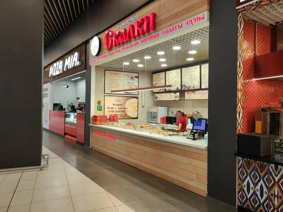 Русские скалки