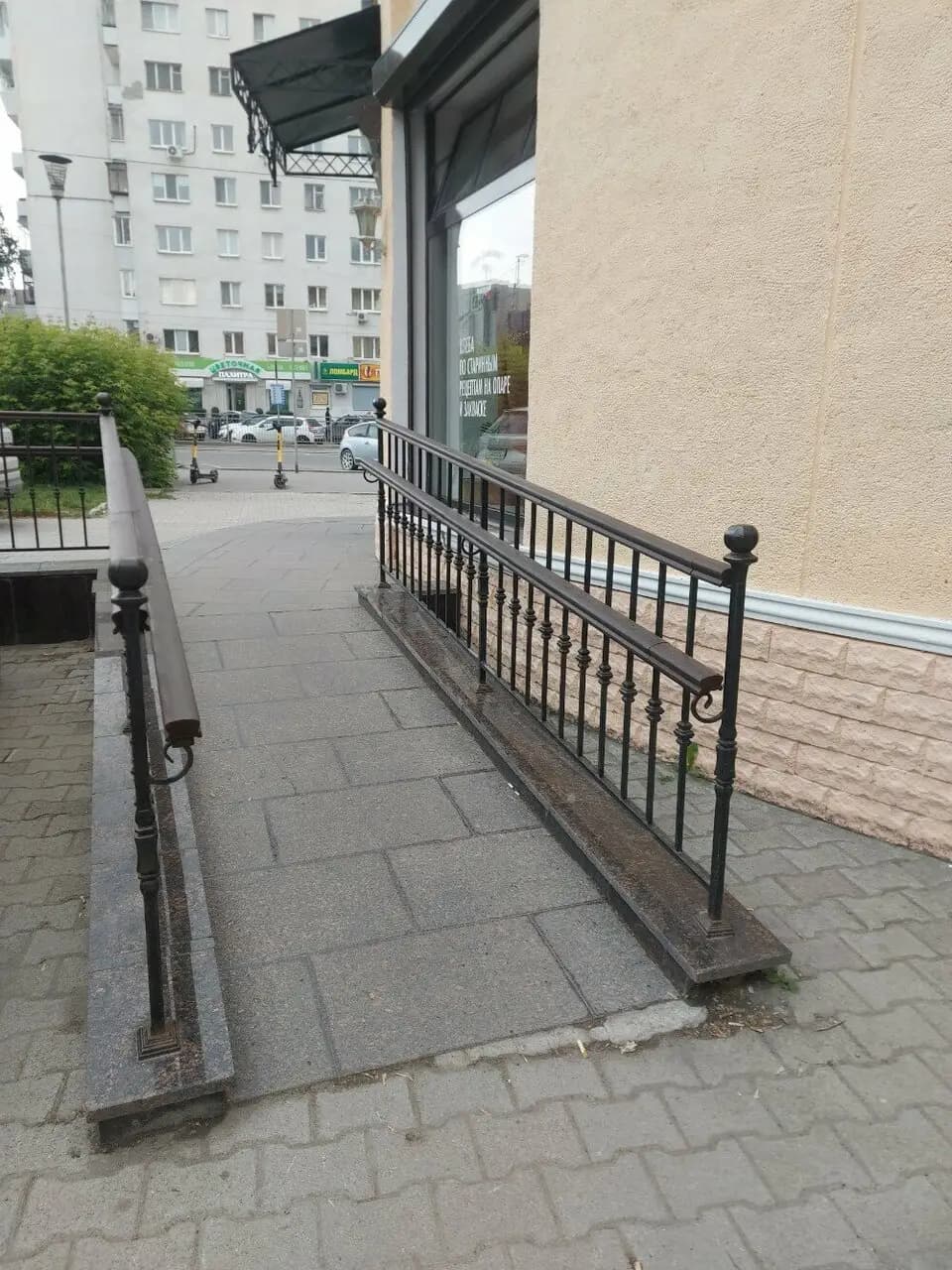 Поль Бейкери