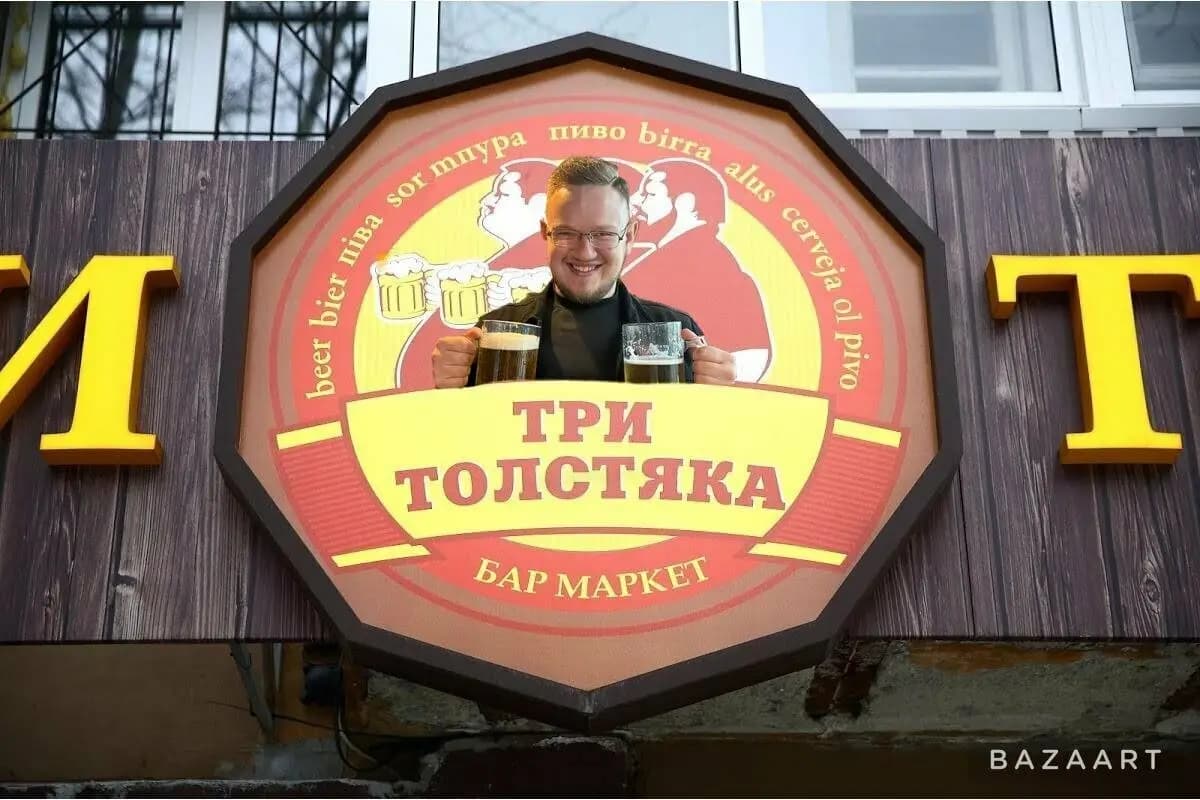 Три Толстяка