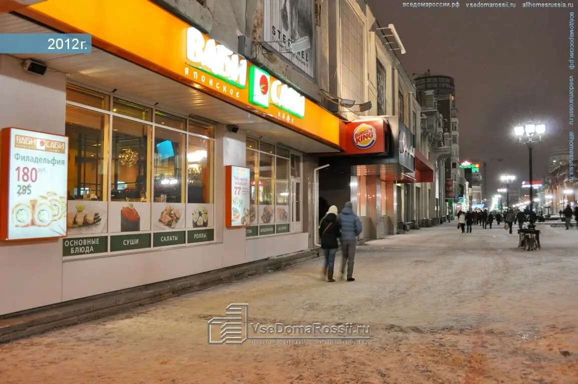 Поль бейкери