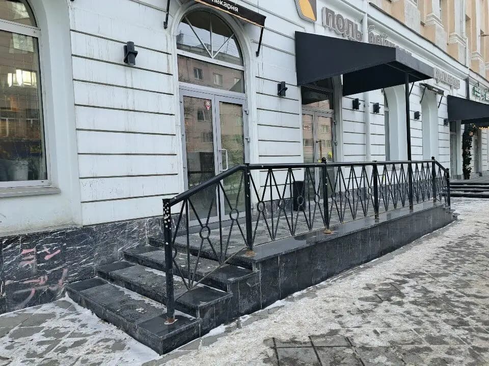 Поль бейкери