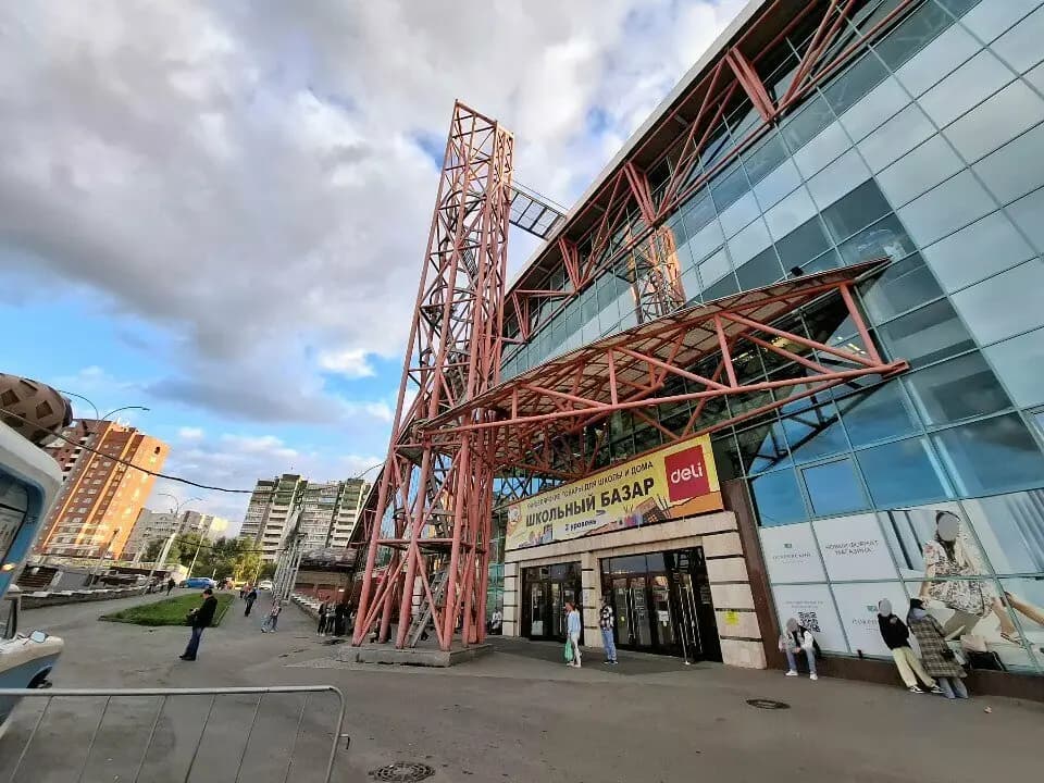 Поль Бейкери