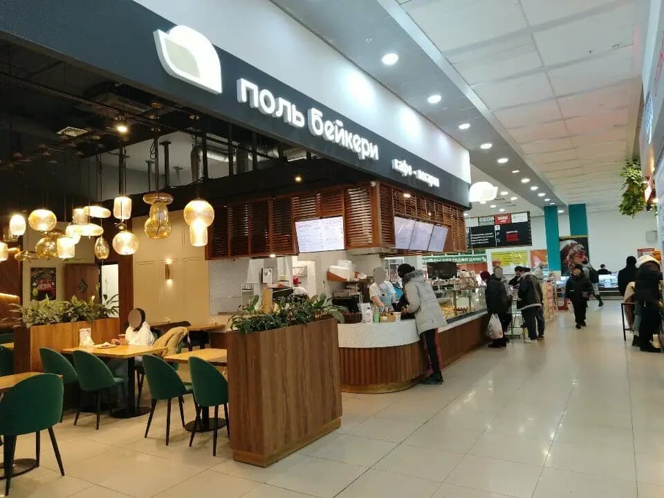 Поль Бейкери