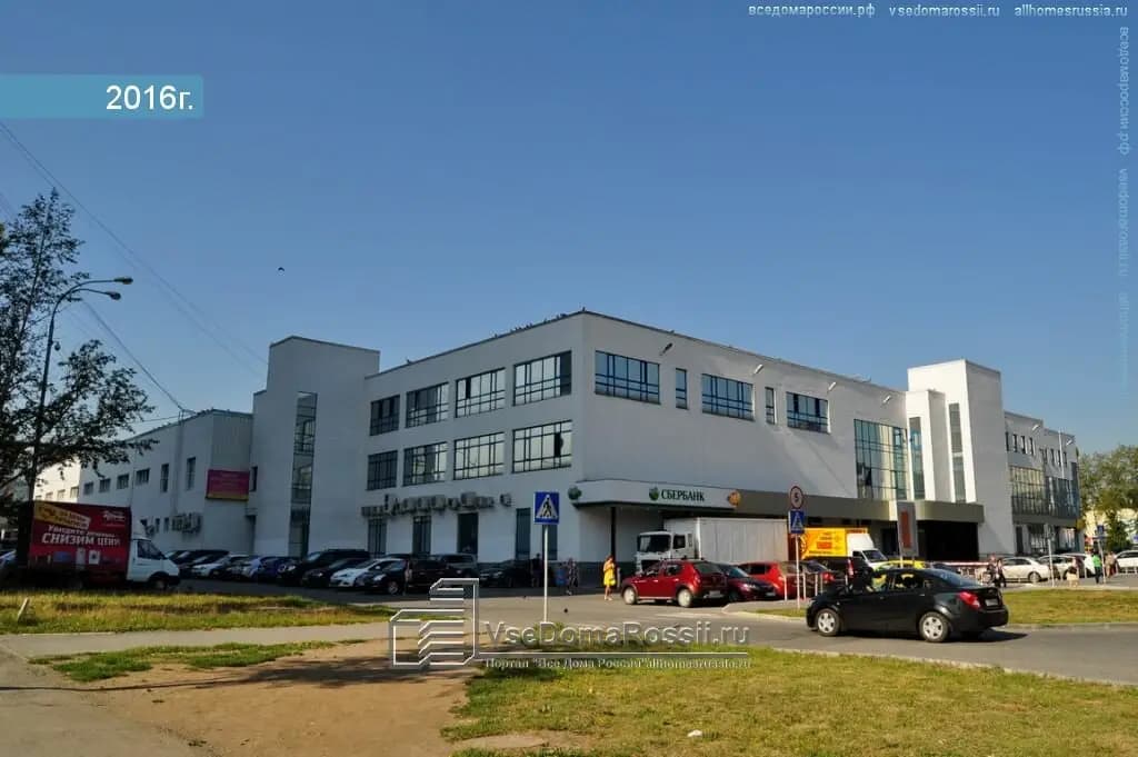 Поль Бейкери