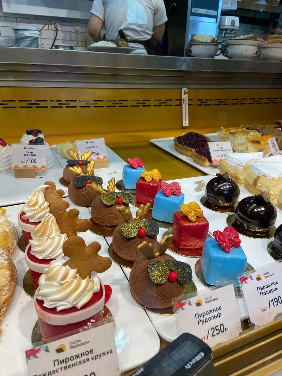 Поль Бейкери