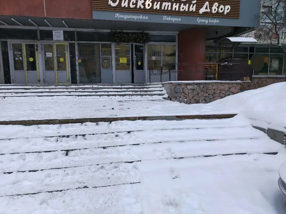 Бисквитный двор