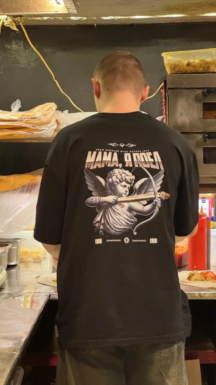 Мама, я поел