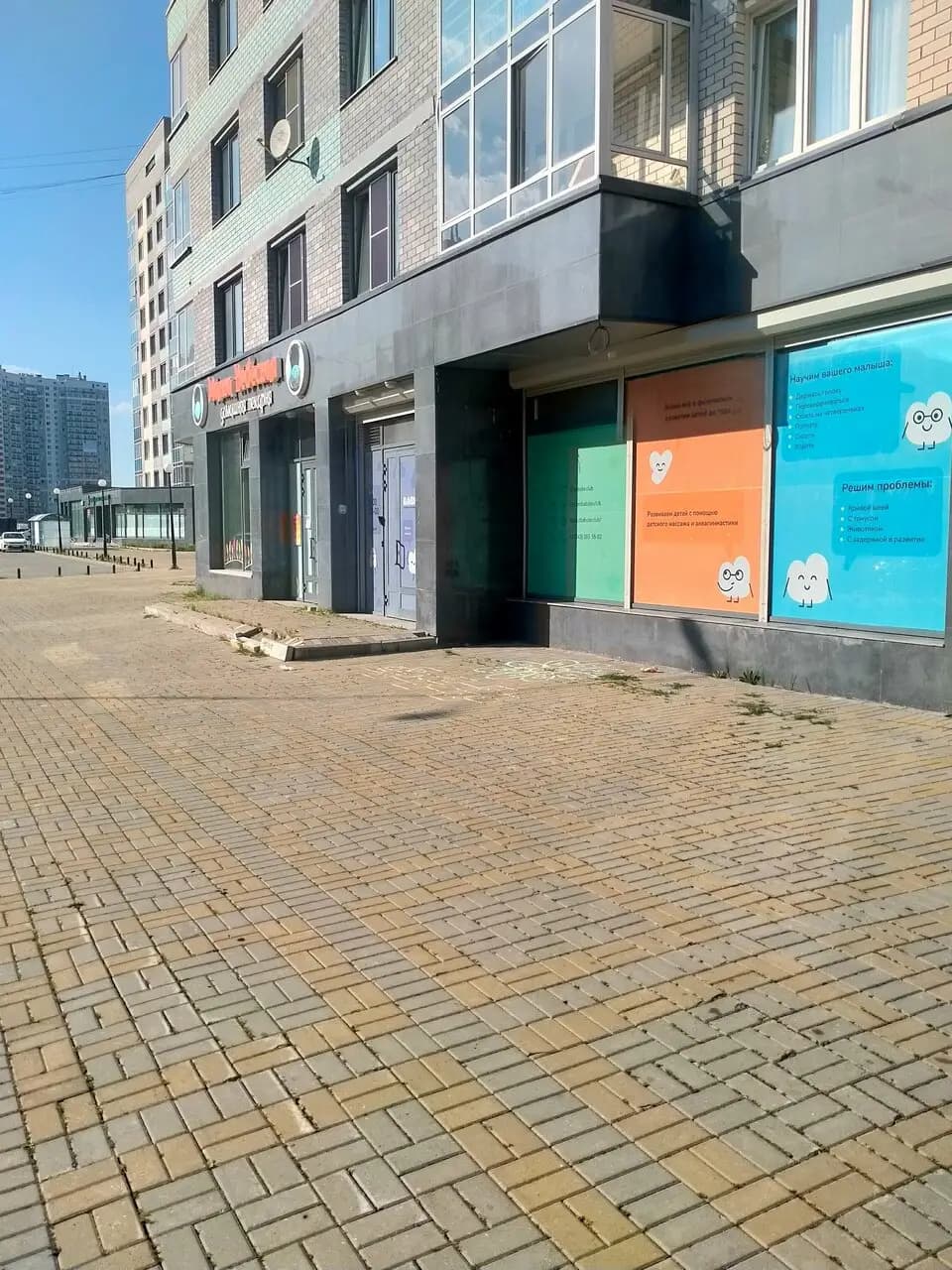 Манна Небесная