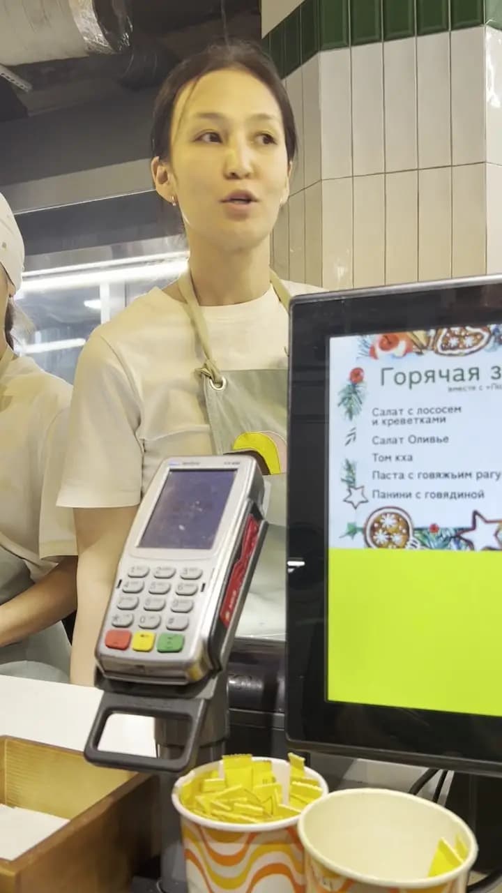 Поль Бейкери