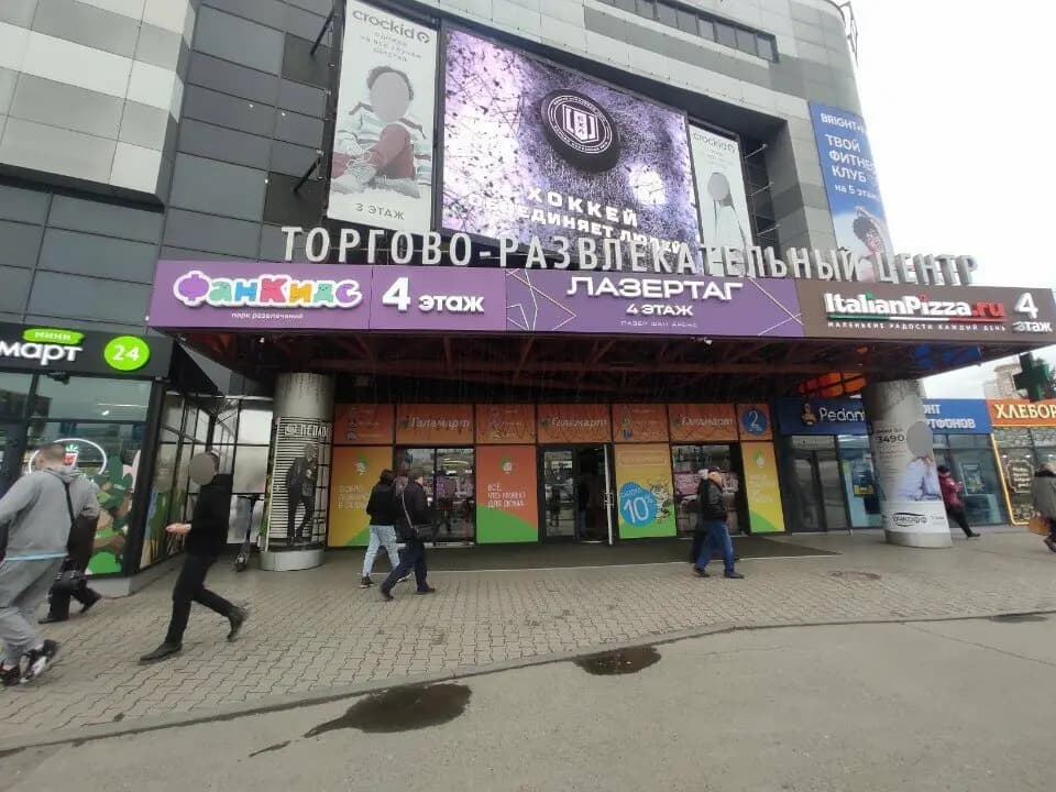 Поль Бейкери