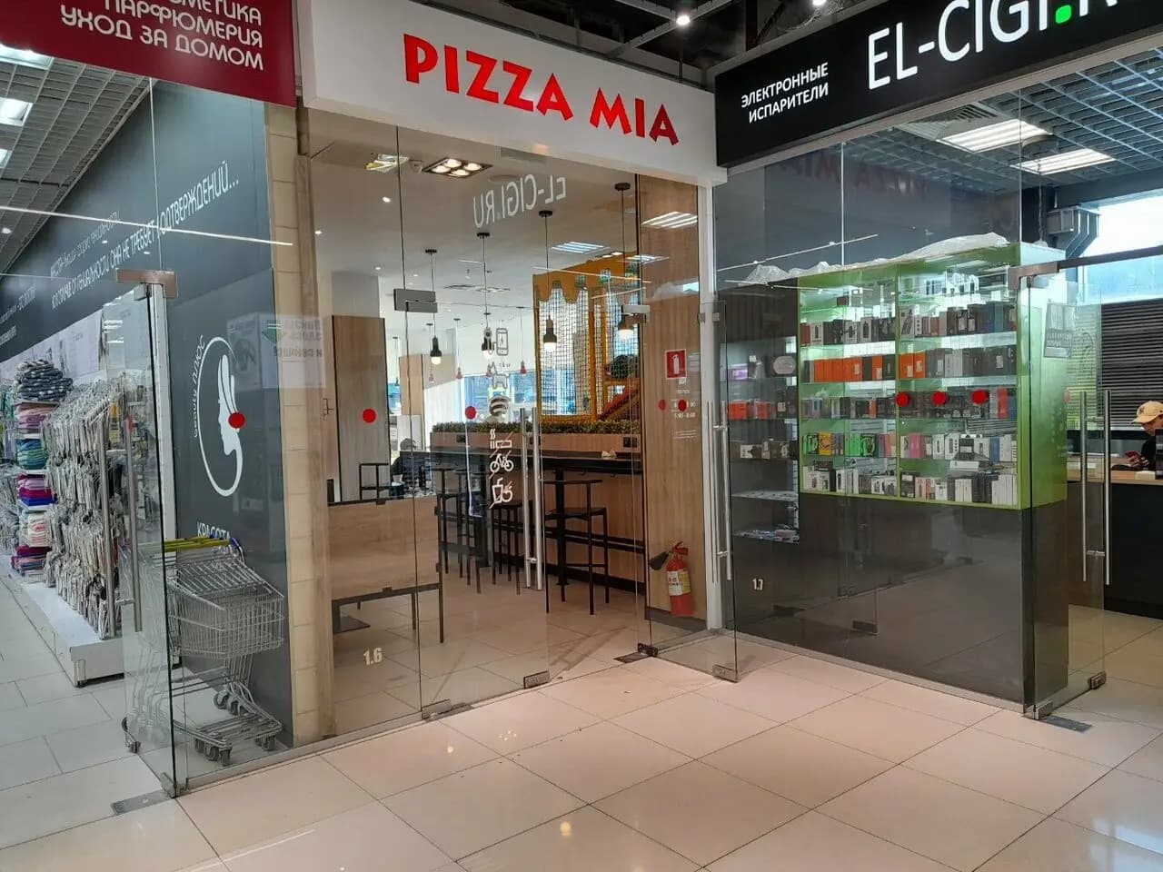 Pizza Mia