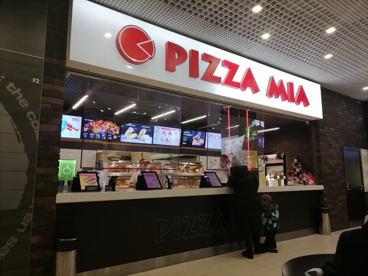 Pizza Mia