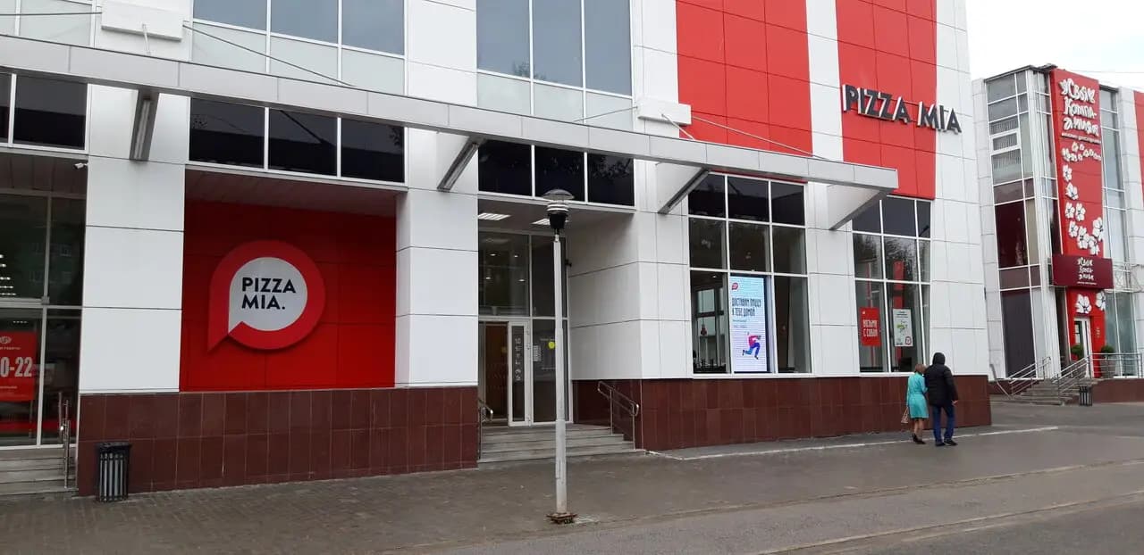 Pizza Mia