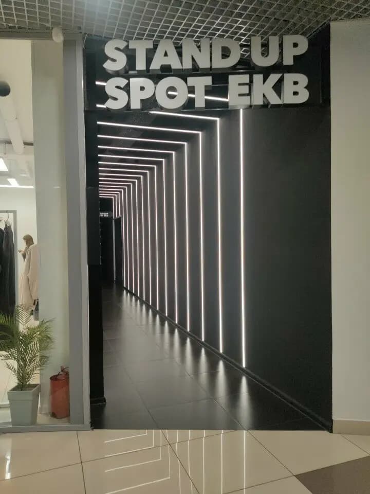 Stand Up Spot Ekb