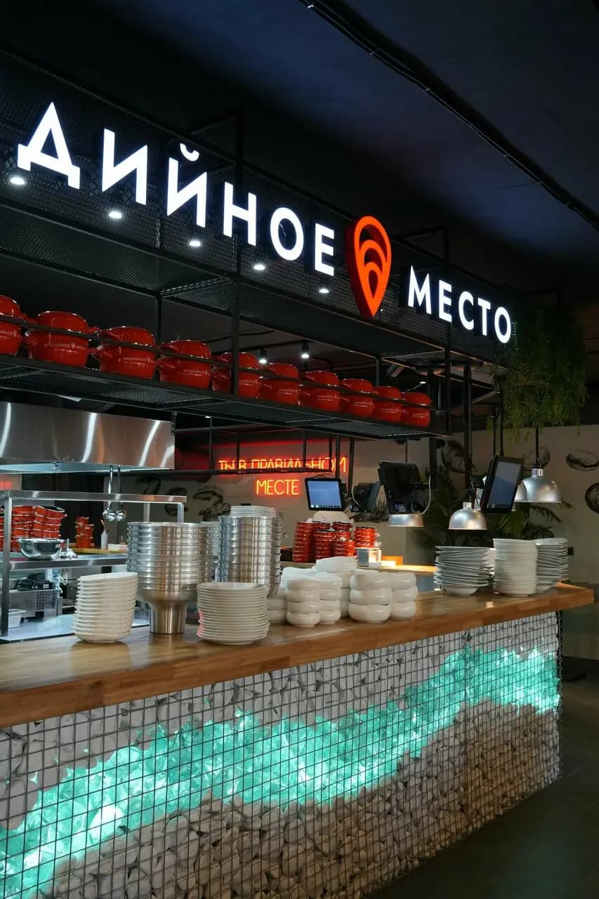 Мидийное Место