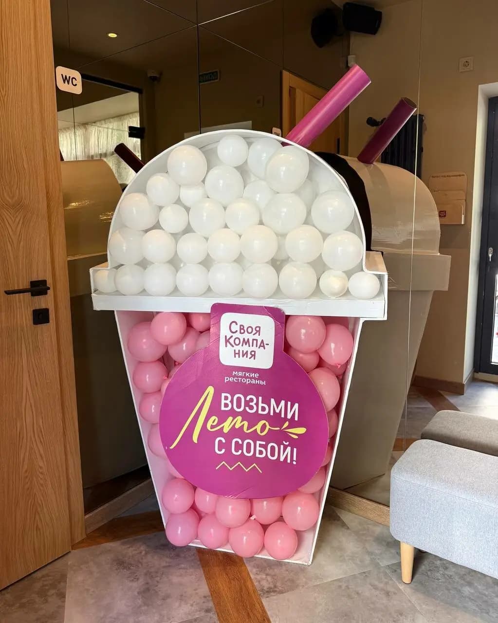 Своя компания