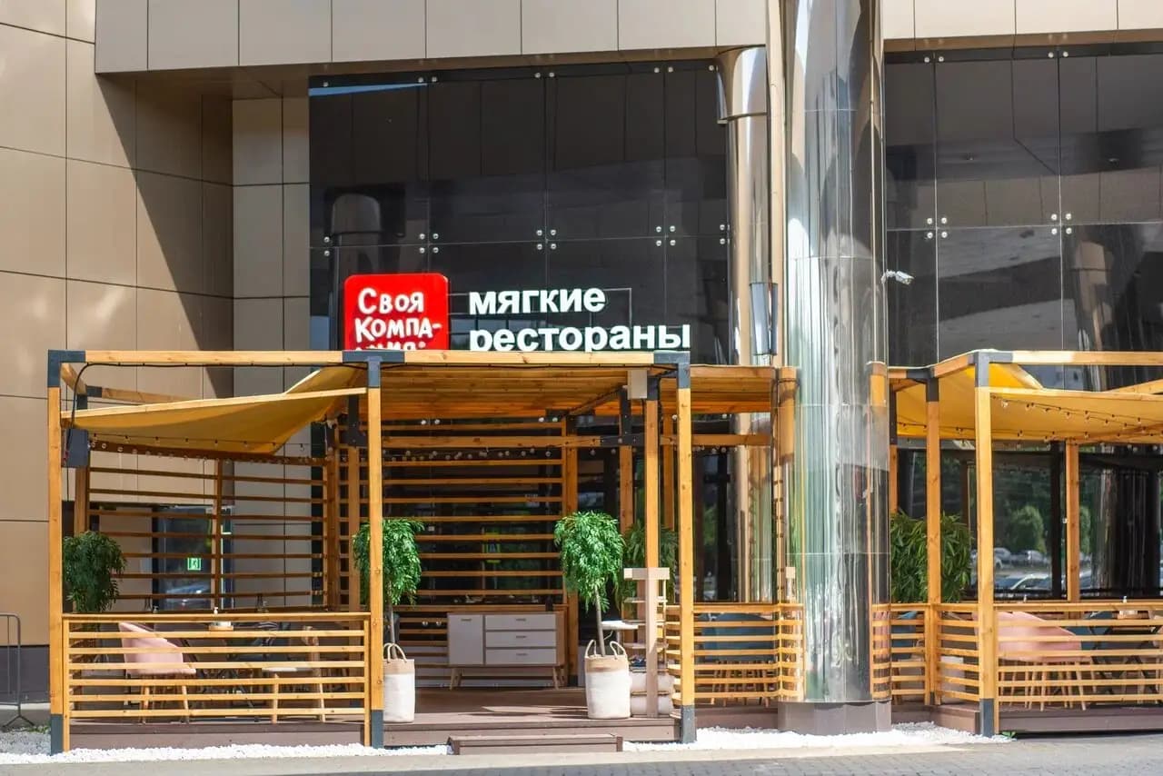 Своя компания