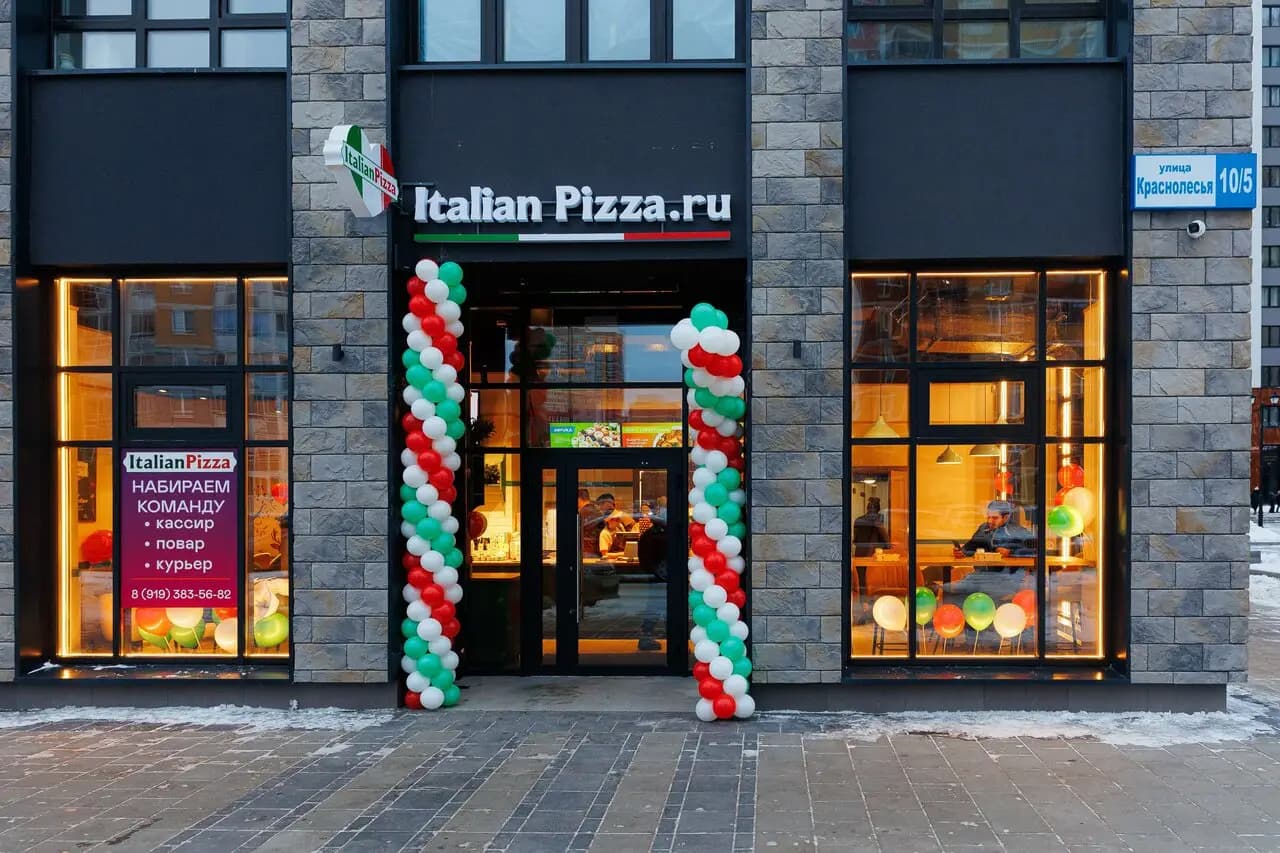 Италиан Пицца