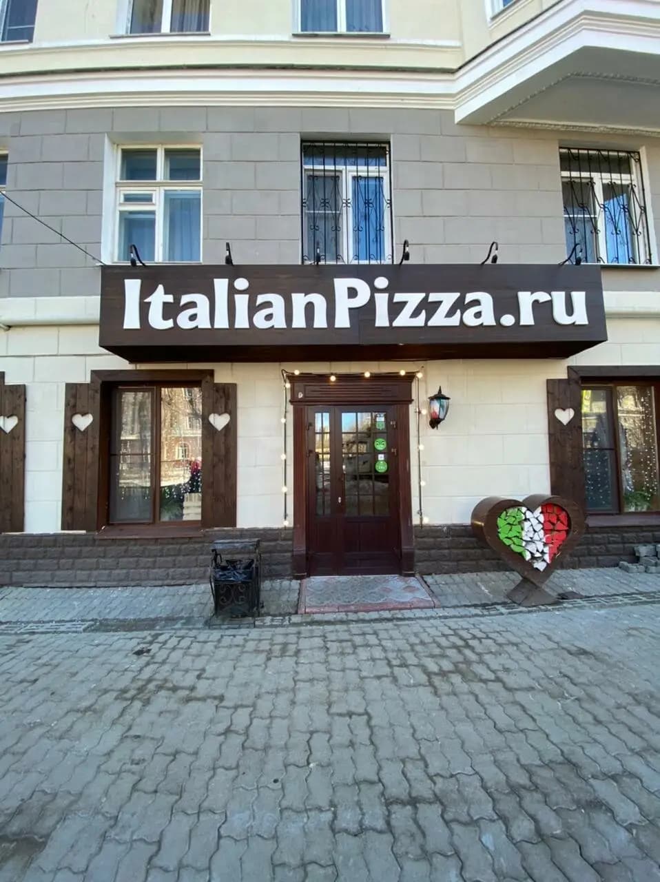 Италиан Пицца