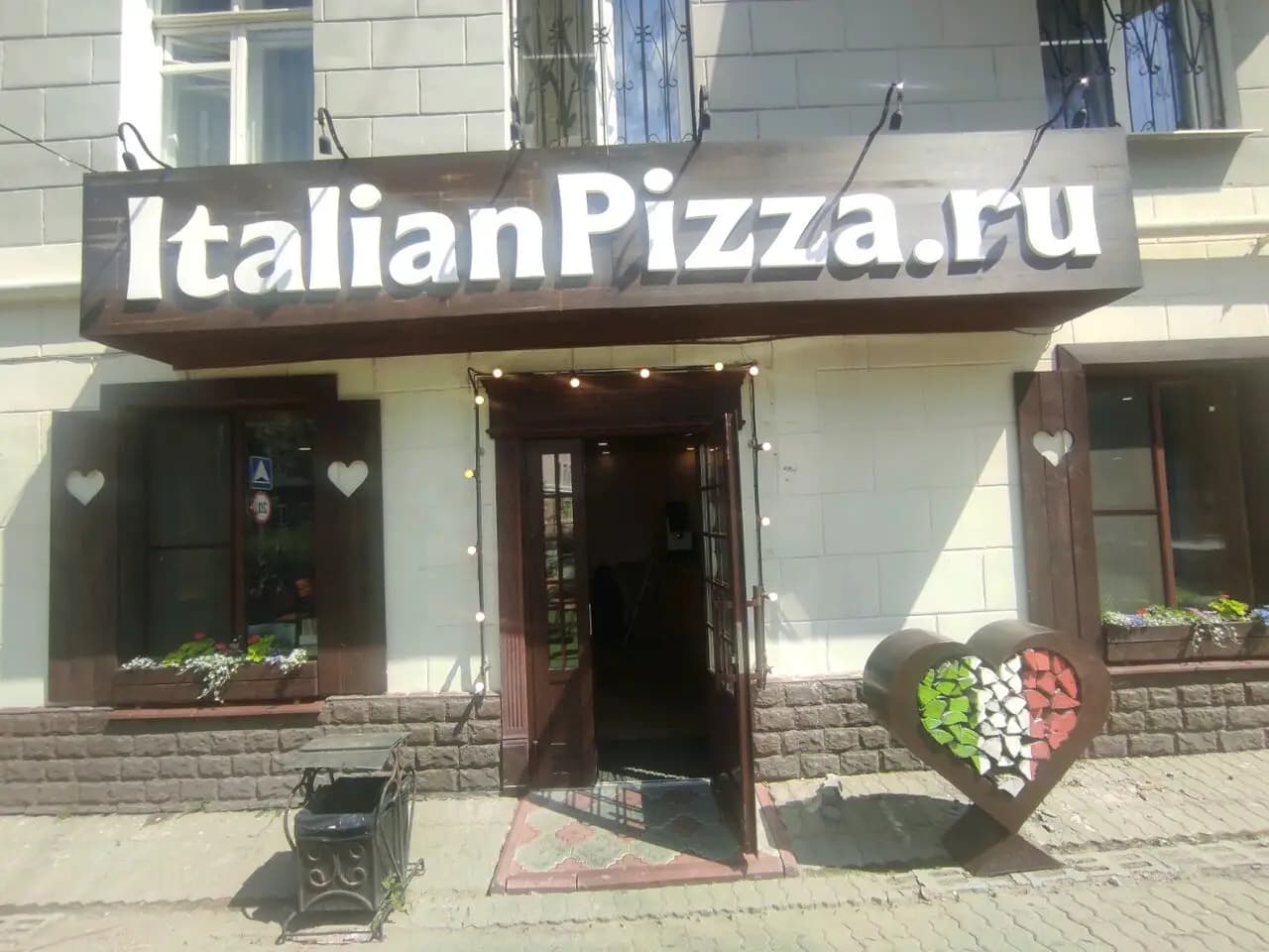 Италиан Пицца