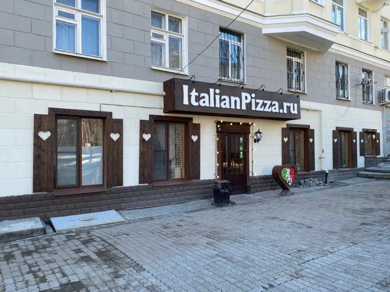 Италиан Пицца