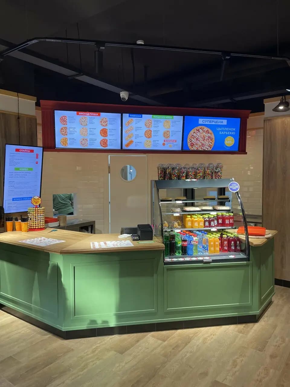 Италиан Пицца