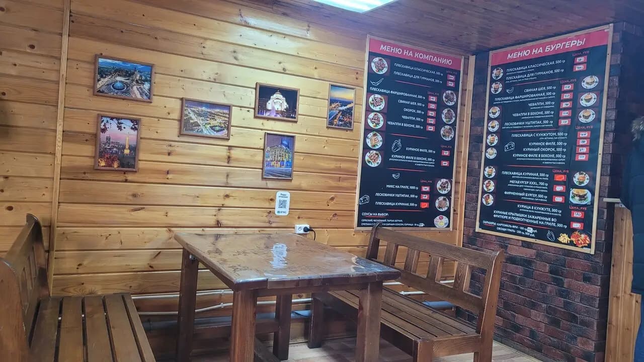 Старая Сербия