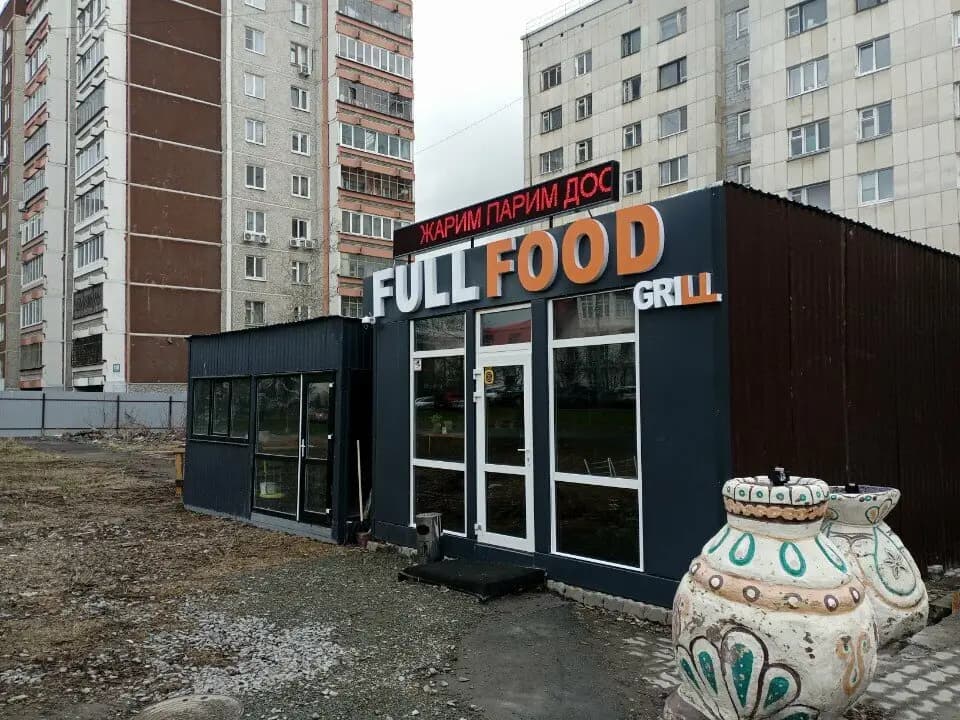 Full Food Grill