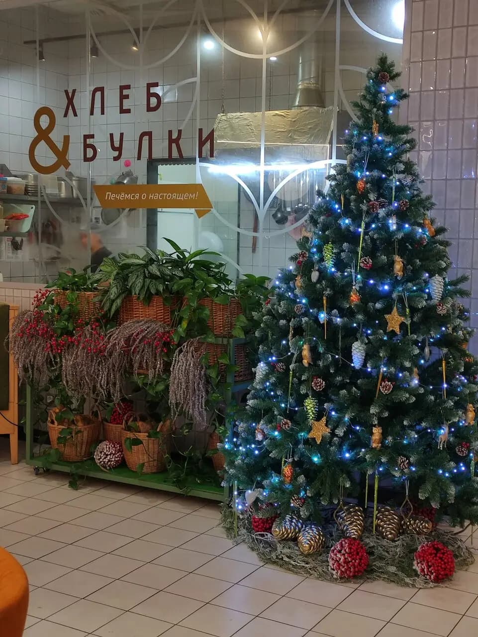 Хлеб & Булки