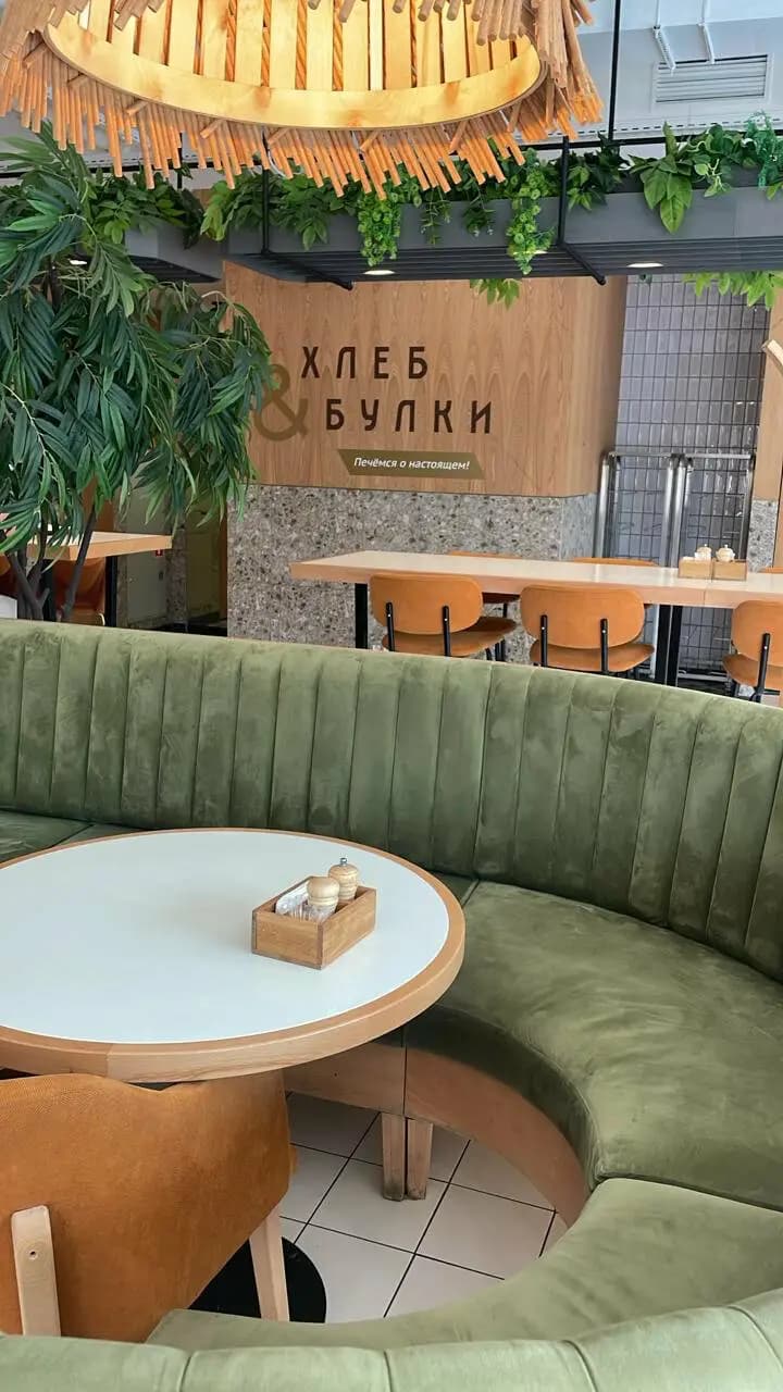 Хлеб & Булки