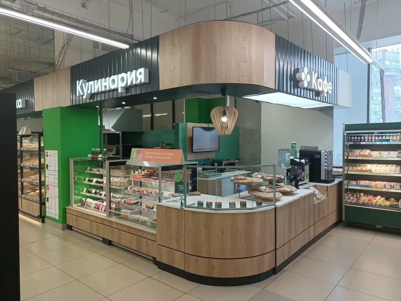 Перекресток кафе