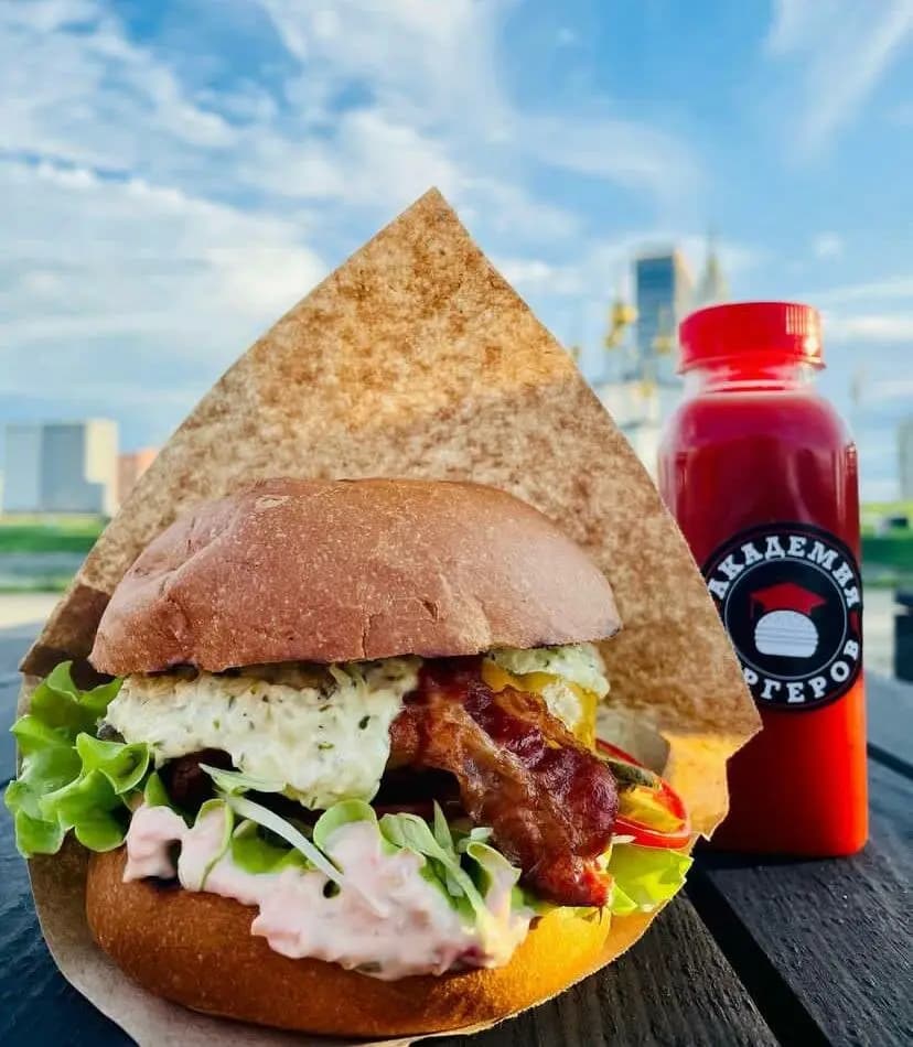 Академия Бургеров