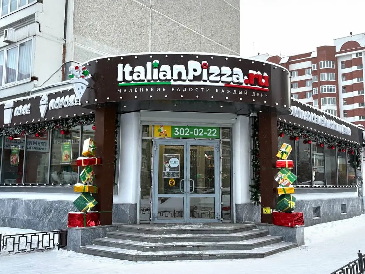 Италиан Пицца