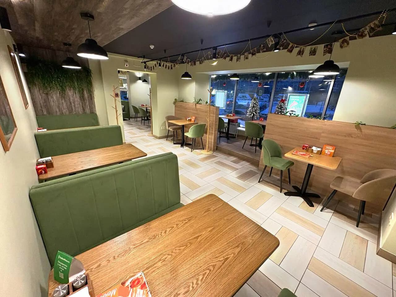 Италиан Пицца