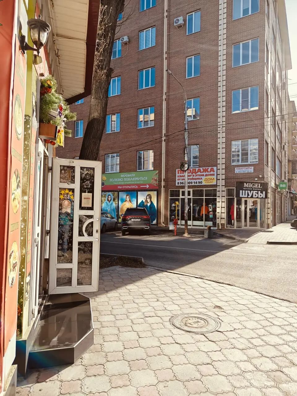 Семейное кафе