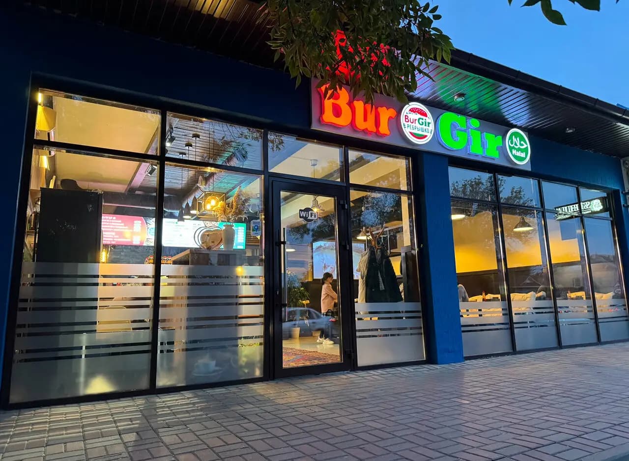 BurGir Халяль