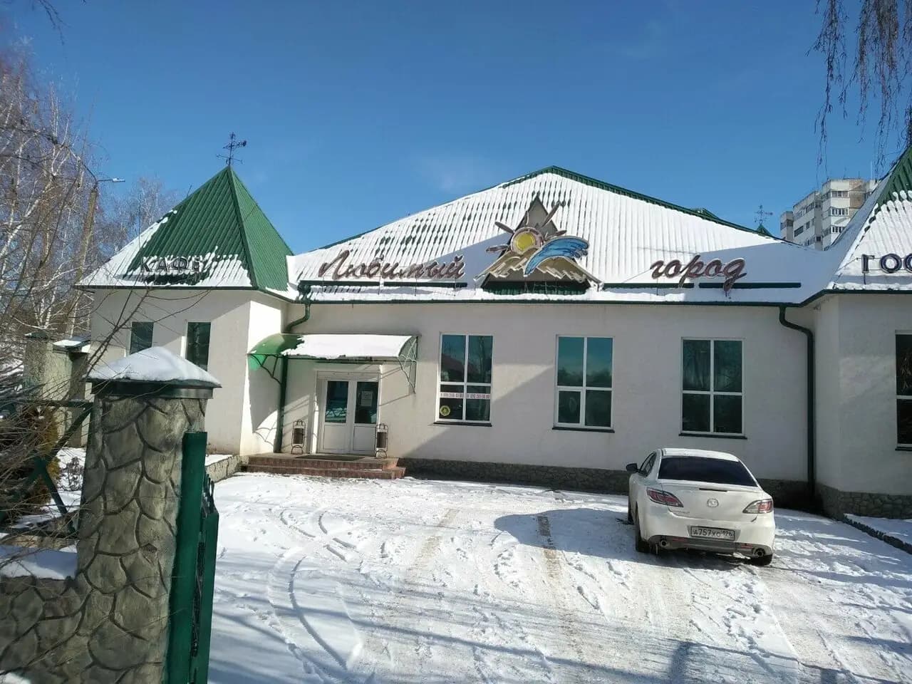 Любимый Город