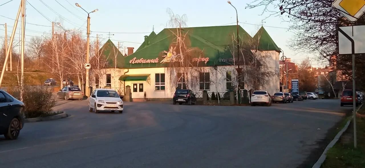 Любимый Город