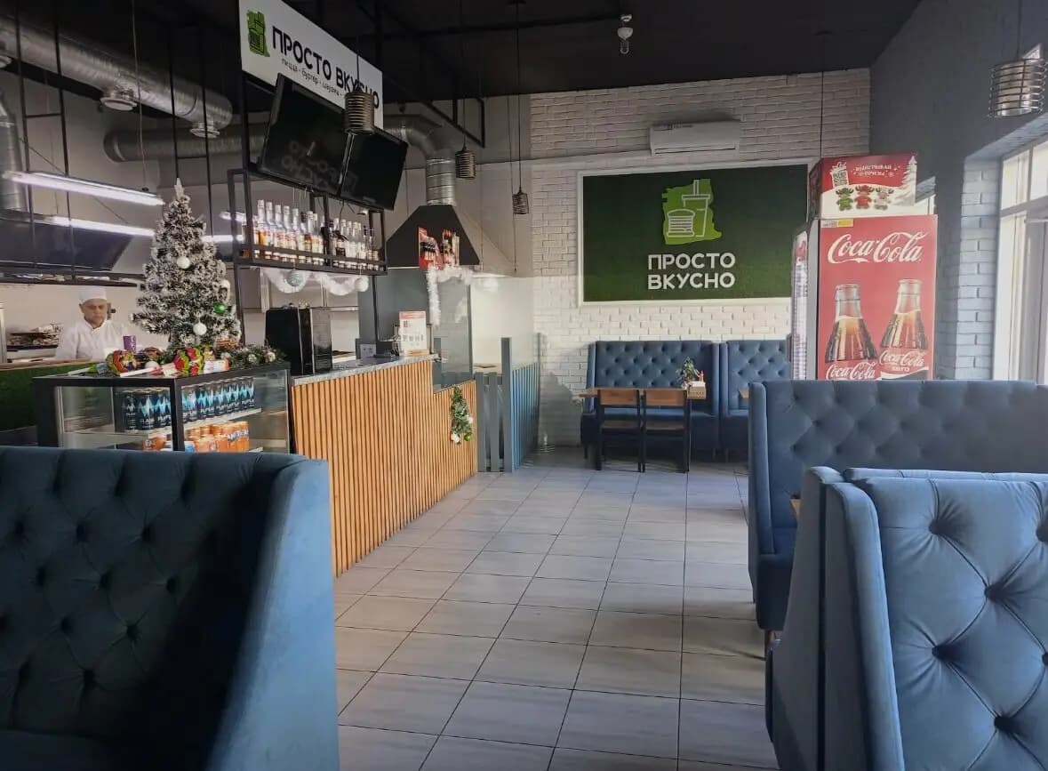 Просто Вкусно