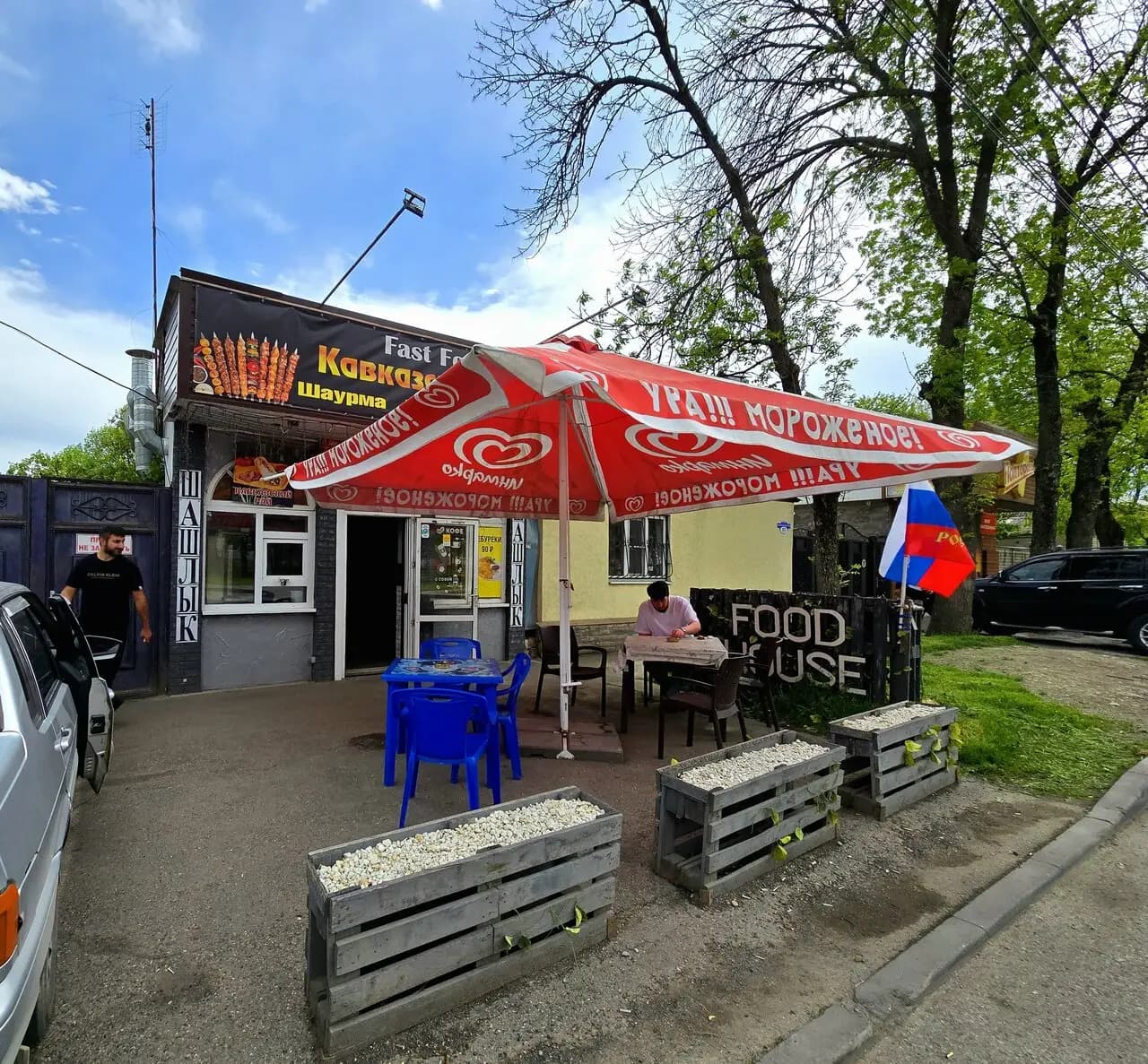 Кавказский рай