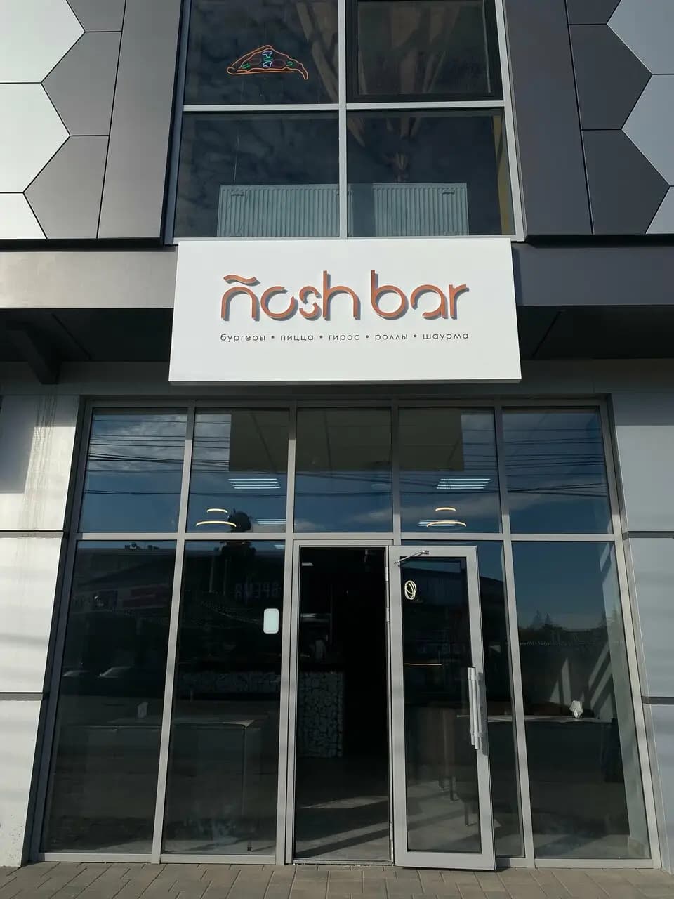 Nosh Bar