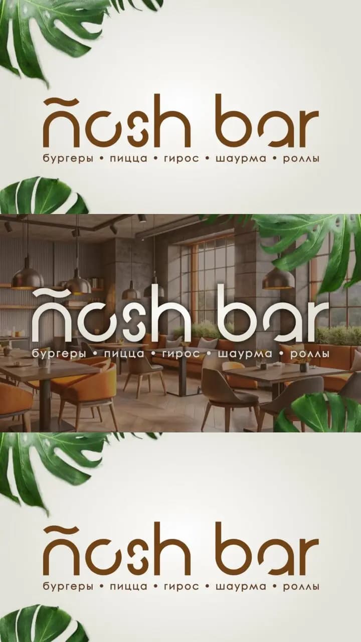Nosh Bar
