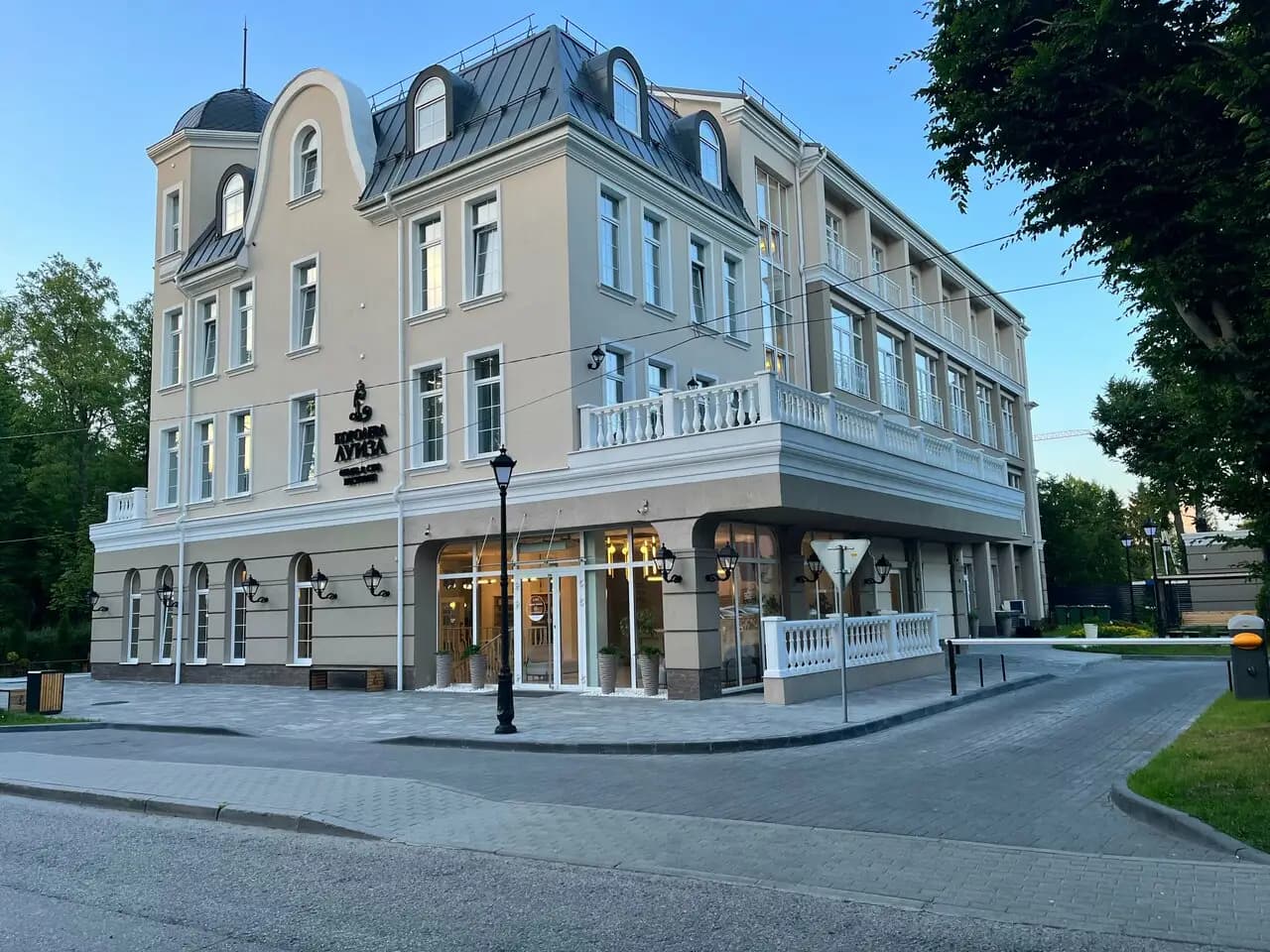 Королева Луиза