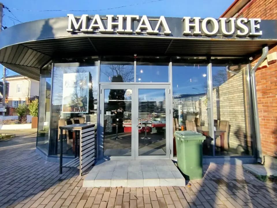 Мангал House
