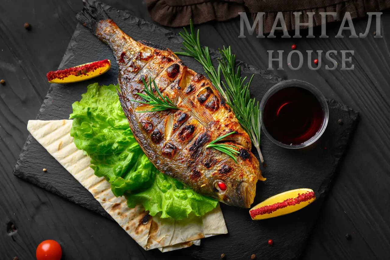 Мангал House