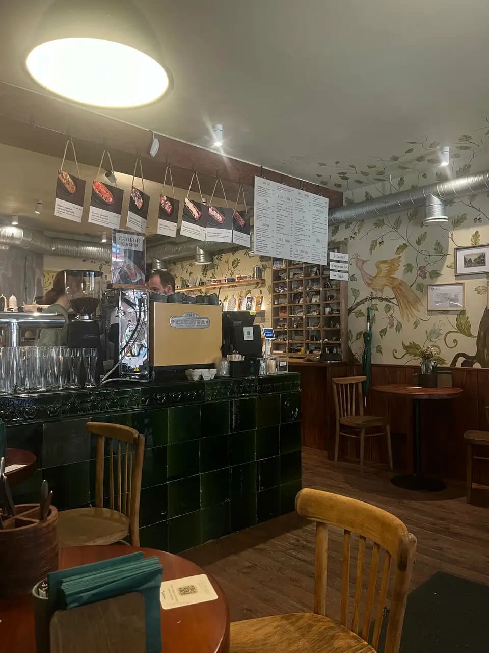 Сёстры Шутц