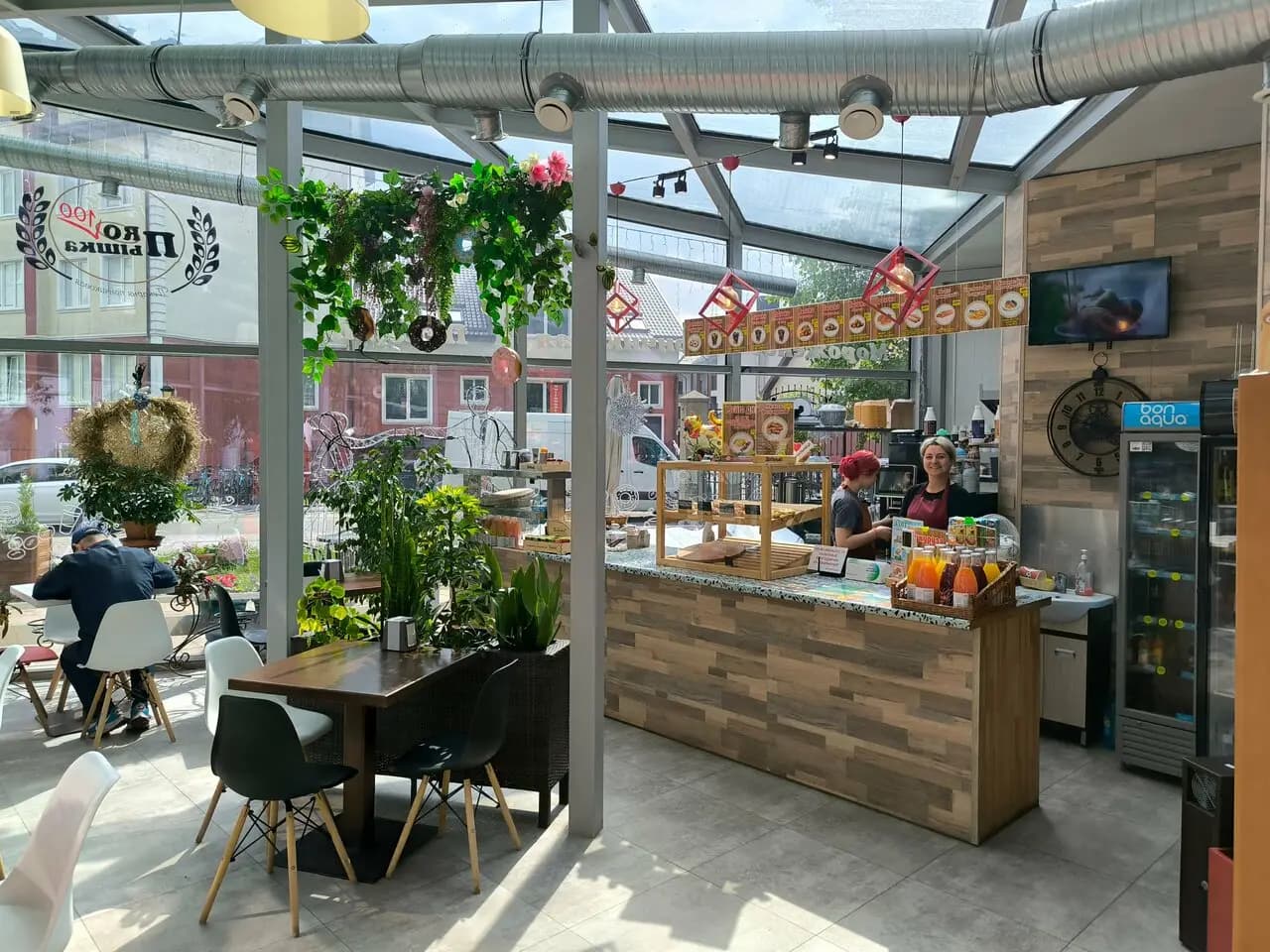 ПростоПышка