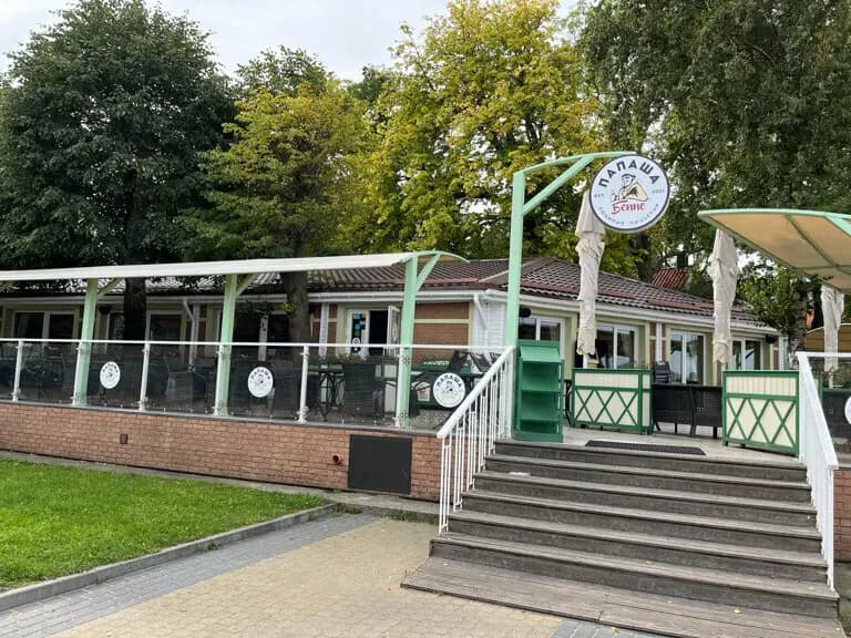 Папаша Беппе